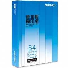 得力(deli) 7790 B4 莱茵河复印纸 70g 500张/包 单包装