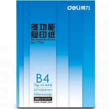 得力(deli) 7790 B4 莱茵河复印纸 70g 500张/包 单包装