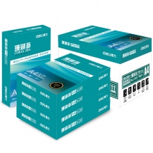 得力(deli) 7362 A4 珊瑚海复印纸 70g 500张/包 单包装