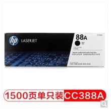 惠普（HP）CC388A（88A）黑色硒鼓