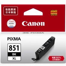 原装 佳能（Canon） CLI-851BK 黑色墨盒 适用于佳能7280彩色打印机 适用MX928、MG6400、iP7280、iX6880
