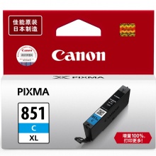 原装 佳能（Canon） CLI-851C 青色墨盒 适用于佳能7280彩色打印机 适用MX928、MG6400、iP7280、iX6880