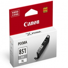 原装 佳能（Canon） CLI-851GY 灰色墨盒 适用于佳能7280彩色打印机 适用MX928、MG6400、iP7280、iX6880