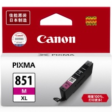 原装 佳能（Canon） CLI-851M 品红色墨盒 适用于佳能7280彩色打印机 适用MX928、MG6400、iP7280、iX6880