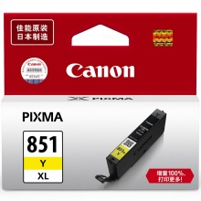 原装 佳能（Canon） CLI-851Y 黄色墨盒 适用于佳能7280彩色打印机 适用MX928、MG6400、iP7280、iX6880