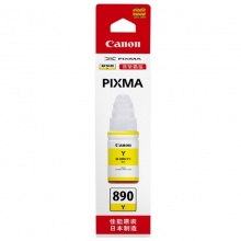 佳能（Canon）GI-890 Y 黄色墨水瓶（适用G4800、G3800、G2800、G1800）