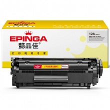 懿品佳YPJ Q2612A黑鼓 适用于：Laserjet3050,3050z,3052,M1319F,3055,1010,1012
