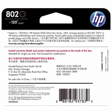 惠普（HP）CH561ZZ 802s 黑色墨盒（适用HP Deskjet 1050/2050/1010/1000/2000/1510/1511）