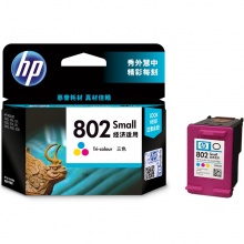 惠普（HP）CH562ZZ 802s彩色墨盒（适用HP Deskjet 1050/2050/1010/1000/2000/1510/1511）