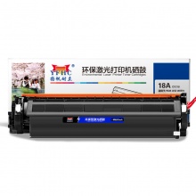 扬帆耐立YFHC CF218A黑粉(带芯片) 适用于：HP M104/MFP M132