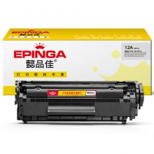 懿品佳YPJ Q2612A黑鼓 适用于：Laserjet3050,3050z,3052,M1319F,3055,1010,1012