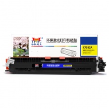 扬帆耐立YFHC CF352A(130A)黄粉(带芯片) 适用于：LaserJet M176n/ M177fw