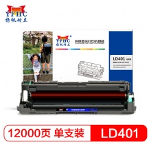 扬帆耐立 LD401硒鼓 分体鼓 适用联想LJ4000D LJ4000DN LJ5000DN M8650DN