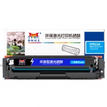 扬帆耐立YFHC CF511A(204A)兰鼓-0.9K(带芯片) 适用于： LaserJetProM154aM154nwM180nM180nw