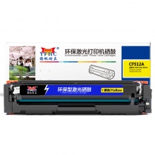 扬帆耐立YFHC CF512A(204A)黄鼓-0.9K(带芯片) 适用于： LaserJetProM154aM154nwM180nM180nw