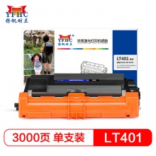 扬帆耐立LT401墨粉盒适用联想LJ4000D LJ4000DN LJ5000DN M8650DN