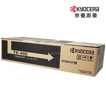 京瓷（kyocera） TK-448 墨粉 （适用TASKalfa180/181 ）