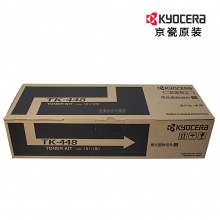 京瓷（kyocera） TK-448 墨粉 （适用TASKalfa180/181 ）