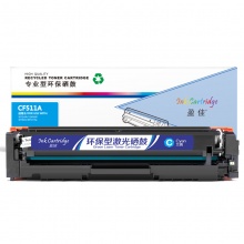 盈佳YJ CF511A(204A)兰鼓-0.9K(带芯片) 适用于： LaserJetProM154a/M154nw/M180n/M180nw/M180fw