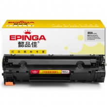 懿品佳YPJ CC388A黑鼓(带芯片) 适用于：HP P1007/P1008/1106/1108/1213nf MFP/1136MFP/M1218nfs MFP/M1216nfh/M202系列/MFP M226系列/M128FP/M126