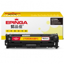 懿品佳YPJ CC530A黑鼓(带芯片) 适用机型:Color Laserjet CM2320 Color LaserjetCM2320fxi Color LaserjetCM2320nf Color LaserjetCP2025 Colo