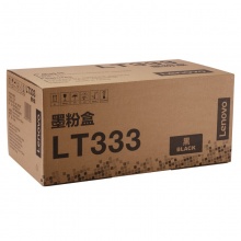联想（Lenovo） LT333 原装 粉盒适用于LJ3303DN/3803 LT333标准粉盒 3000页