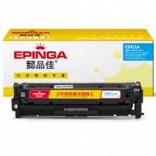 懿品佳YPJ CE411A兰鼓(带芯片) 适用机型:LaserJet Pro M351a M451dn M451nw M375nw M475dn