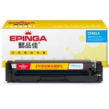 懿品佳YPJ CF401A(201A)兰鼓-1.5K(带芯片) 适用机型:HP M252N CF400A M277DW M252DW 