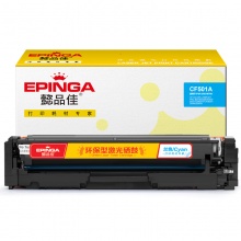 懿品佳YPJ CF501A(202A)兰鼓-1.3K(带芯片) 适用机型:HP Color LaserJet Pro M254dw M245nw M281fd M281fdn M281dw M280nw