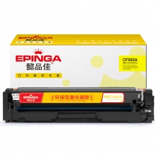 懿品佳YPJ CF502A(202A)黄鼓-1.3K(带芯片) 适用机型:HP Color LaserJet Pro M254dw M245nw M281fd M281fdn M281dw M280nw