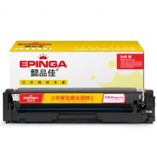 懿品佳YPJ CN-045红鼓-1.3K(带芯片) 适用机型:Canon LBP611C LBP611Cn LBP611Cnz LBP612C LBP612Cnz LBP612Cdw LBP613Cdw LBP613Cdwz MF631Cn
