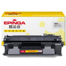 懿品佳YPJ CF280A黑鼓(带芯片) 适用机型:LaserJetPro 400 M401打印机系列 400 M425 MFP系列