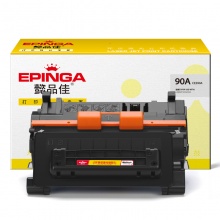 懿品佳YPJ CE390A黑鼓(带芯片) 适用机型:LaserJet Enterprise600 M602n  600 M601n 600 M603n  M4555 M4555f 
