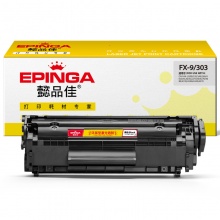 懿品佳YPJ CN-FX9/303黑鼓 适用机型:FAX-L100 FAX-L120 FAX-L140 FAX-L160 ICMF4120 ICMF4150 ICMF4122 ICMF4680 ICMF4720 MF4012 MF4320d