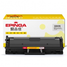 懿品佳YPJ SX-1043S黑鼓(带芯片) 适用机型:ML-1666 SCX-3201 3206 ML-1861 ML1661