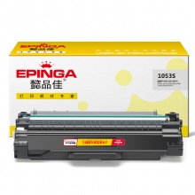 懿品佳YPJ SX-D1053S黑鼓(带芯片) 适用机型:ML-1911 2526 2581N SCX-4601 4623FN SF-651 651P