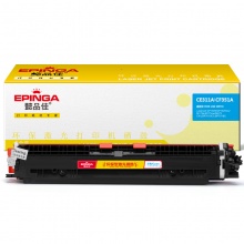 懿品佳YPJ CE311A/CF351兰粉(带芯片) 适用机型:HP LaserJet CP1025 M175a M175nw M275 LBP7010C LBP7018C