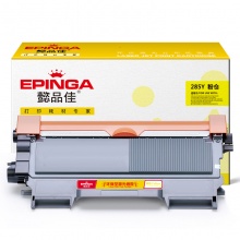 懿品佳YPJ TN285黄粉 适用机型:DCP-9020 MFC-9340