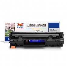 扬帆耐立YFHC CB436A/313黑鼓(带芯片)