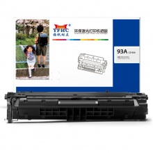 扬帆耐立YFHC CZ192A(93A)黑鼓(带芯片)
