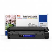 扬帆耐立YFHC Q5949A/308黑鼓(带芯片)