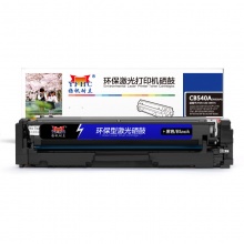 扬帆耐立YFHC CB540A(125A)/316/416黑鼓(带芯片)