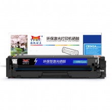 扬帆耐立YFHC CB541A(125A)/316/416兰鼓(带芯片)