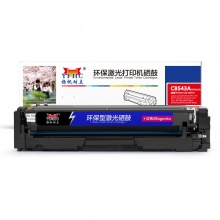 扬帆耐立YFHC CB543A(125A)/316/416红鼓(带芯片)