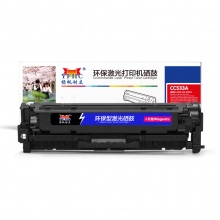 扬帆耐立YFHC CC533A(304A)红鼓(带芯片)