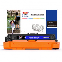 扬帆耐立YFHC CE250X(504X)/323黑鼓(带芯片)