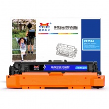 扬帆耐立YFHC CE251A(504A)/323兰鼓(带芯片)