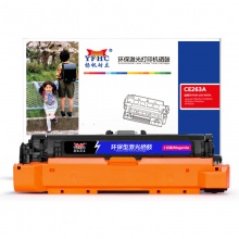 扬帆耐立YFHC CE263A(648A)红鼓(带芯片)