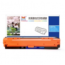 扬帆耐立YFHC CE271A(650A)商用版兰鼓