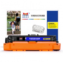 扬帆耐立YFHC CE402A(507A)/332商用版黄鼓